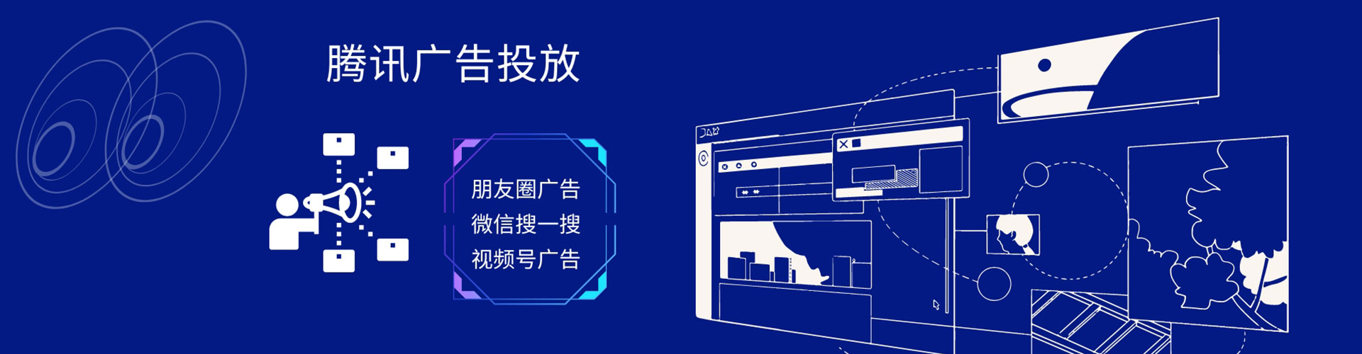 烟台sem竞价