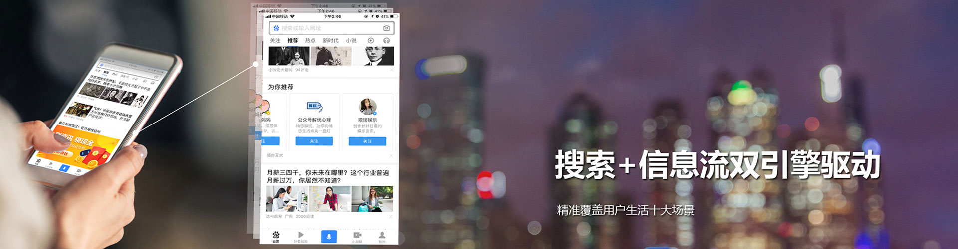 烟台百度推广竞价