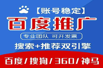 行业领先企业运用头条信息流广告的实践与思考