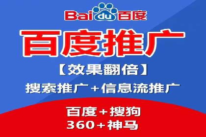 百度竞价推广运营案例分享：如何提升广告转化率