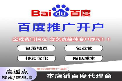 信息流广告：百度案例，教你如何精准触达目标用户