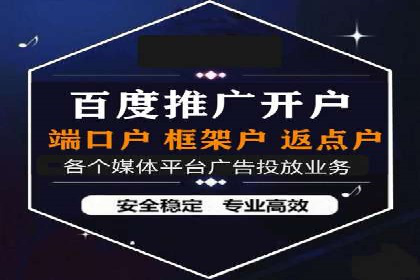 案例解读：SEM运营如何提升品牌知名度