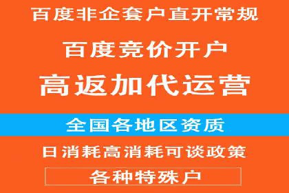 某品牌通过调整百度推广价格提升业绩