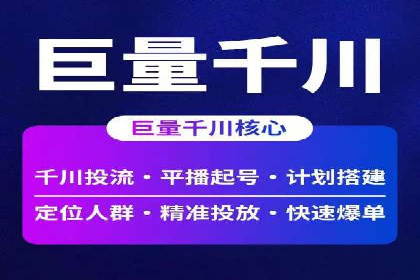 百度推广助力企业业绩增长案例