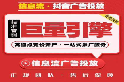 某公司通过信息流竞价实现业绩翻倍的案例